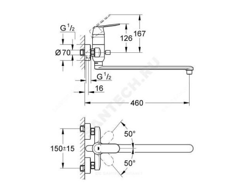 Смеситель для ванны с душем одноручный Eurosmart Cosmopolitan Grohe 32847000