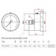 Манометр гидрозаполненный ТМ-520Т.10 осевой Дк100мм 0-4 МПа кл.1,0 G1/2