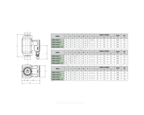 Насос циркуляционный с мокрым ротором EVOSTA 3 80/130 1/2” DAB 60186091