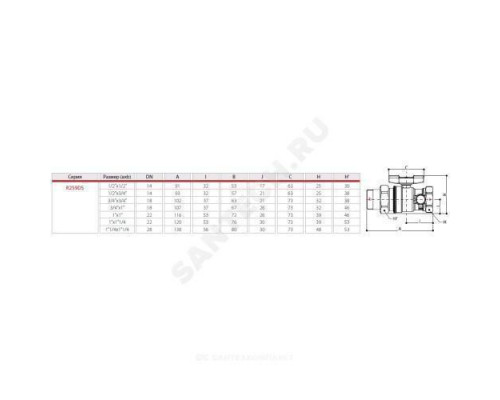 Кран шаровой латунь со спускником R259DS хром Ду 20х25 Ру42 ВР/