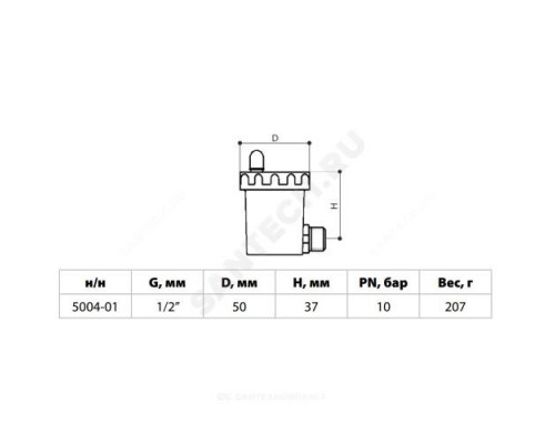 Воздухоотводчик автоматический латунь 5004 Ду 15 Ру10 G1/2