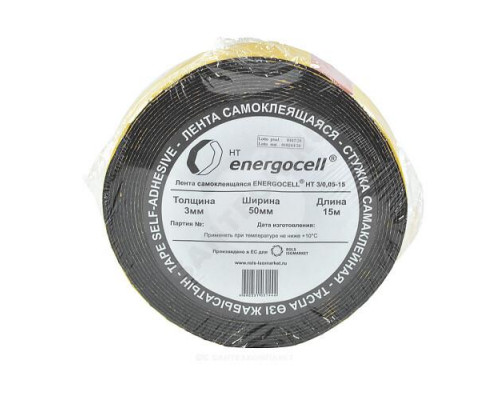 Лента ENERGOCELL HT 3/0,5-15 самоклеящаяся Energoflex ECLL0305015HTSK