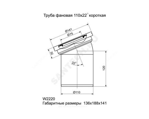 Труба фановая для унитаза 110мм 22,5гр. для пластиковых труб АНИ Пласт W2220