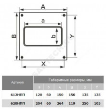 Накладка торцевая 60х204 264х119 пластик Эра 620НПП