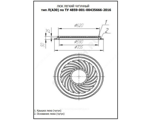 Люк чугун (Д) дождевой канализации Л (легкий) круглый (А30) m=59кг h=50мм ТУ 4859-001-00435666-2016 ДПК