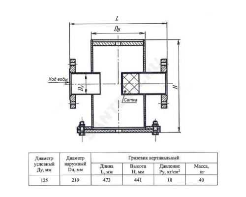 Грязевик верт сталь Ду 125 Ру10 фл КАЗ