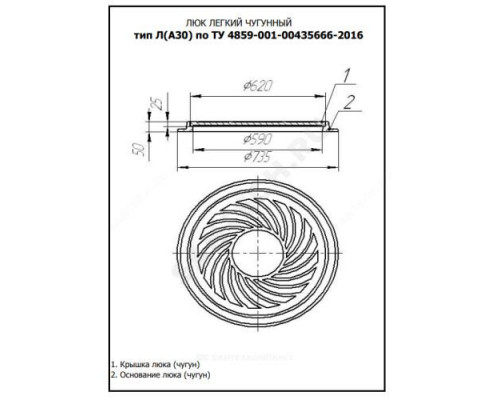 Люк чугун (В) водопроводный Л (легкий) круглый (А30) m=59кг h=50мм ТУ 4859-001-00435666-2016 ДПК
