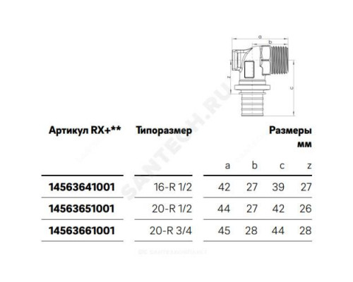 Водорозетка для PE-X труб аксиальная бронза Дн 16х1/2