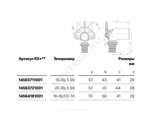 Водорозетка для PE-X труб аксиальная бронза Дн 16х1/2