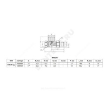 Клапан термостатический R402H Ду 20 Ру16 прямой ВР гайка М30х1,5 Giacomini R402HX004