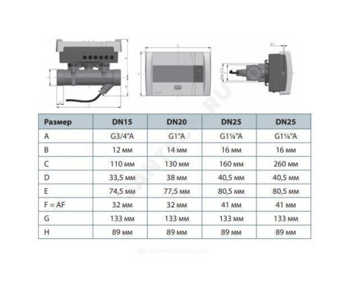 Теплосчетчик ультразвуковой SonoSelect10 Ду 20 Ру16 2,5м3/ч L=130мм Б/К 95С резьба обратка Danfoss 014U0152P