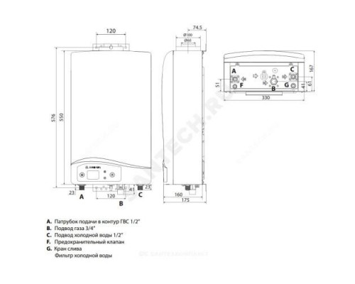 Водонагреватель газовый проточный NEXT EVO SFT 11 NG EXP Ariston 3632271