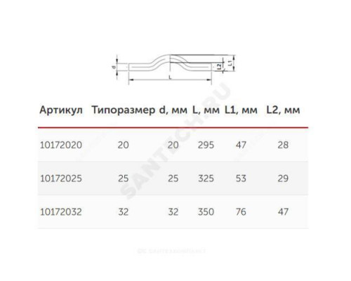 Скоба PP-R большая серая наруж пайка Дн 20 обводная VALFEX 10172020Г