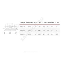 Опора PP-R двойная белая Дн 32 VALFEX 10161032