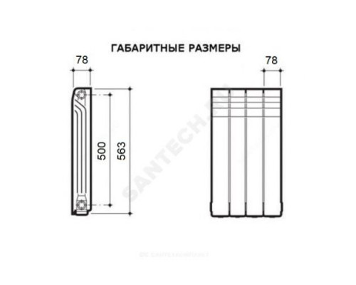 Радиатор алюминиевый Delta Plus 500 4 секции Qну=536 Вт RAL 9016 (белый) Ogint .