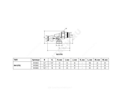 Клапан термостатический R415TG Ду 15 Ру10 1/2