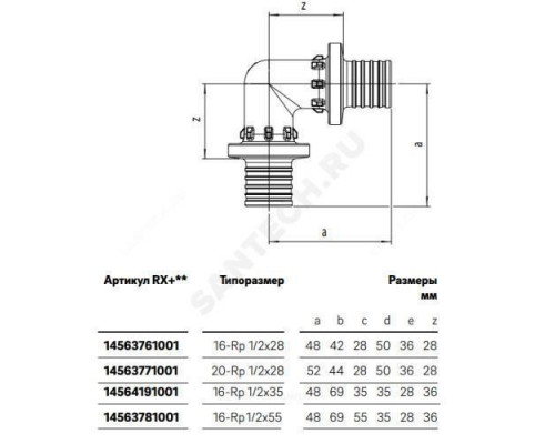 Водорозетка для PE-X труб аксиальная бронза Дн 16х1/2