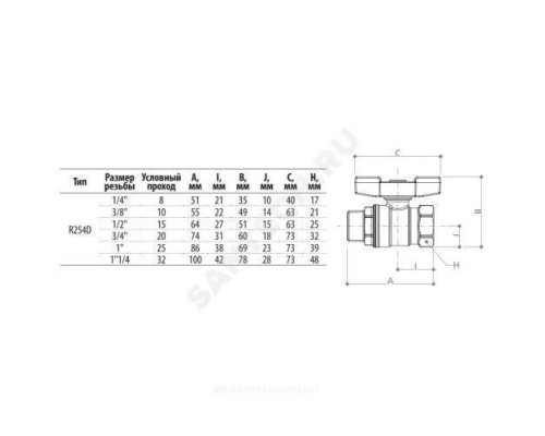 Кран шаровой латунь хром R254D Ду 25 Ру35 ВР/НР бабочка Giacomini R254X005