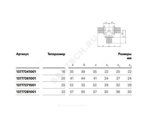 Тройник для PE-X труб аксиальный бронза Дн 32х32х32 RAUTITAN PLATINUM RX Rehau 14564531001